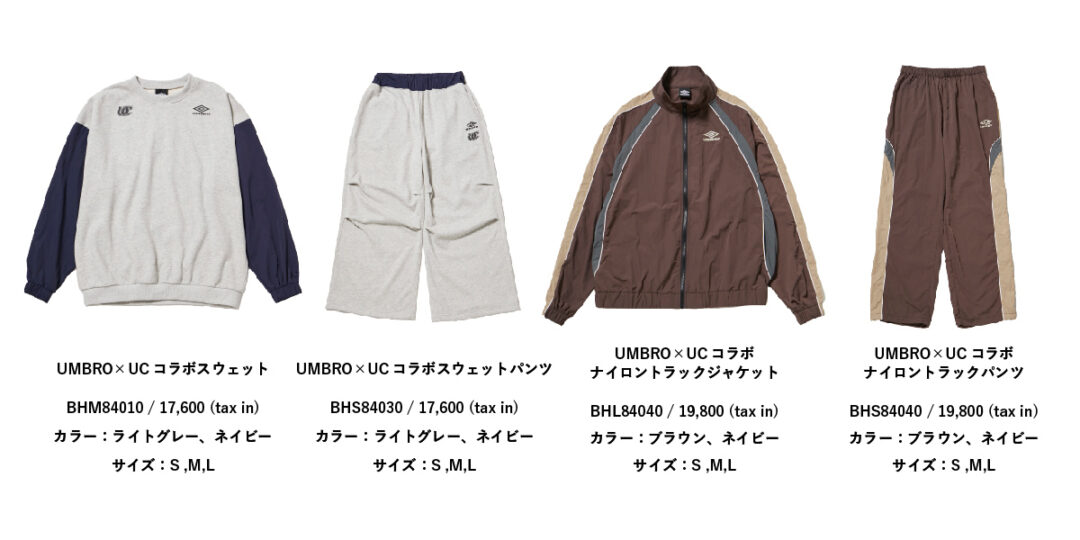 UMBRO × 梅田サイファー × JUNRED コラボアイテムが2024年 9/27 発売 (アンブロ ジュンレッド)