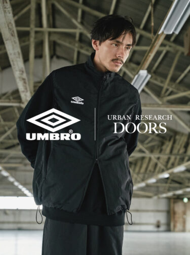 UMBRO × URBAN RESEARCH DOORS カプセルコレクション第2弾が2024年 9/20 発売 (アンブロ アーバンリサーチ ドアーズ)