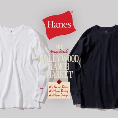 Hanes × HOLLYWOOD RANCH MARKET コラボパックTシャツ第3弾が発売 (ヘインズ ハリウッド ランチ マーケット)