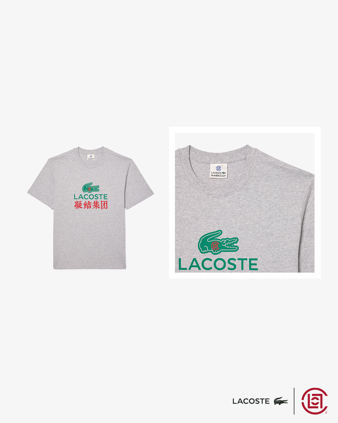 【2024年 9/6 発売予定】CLOT × LACOSTE 2024 FW COLLECTION (クロット ラコステ 2024年 秋冬 コレクション)