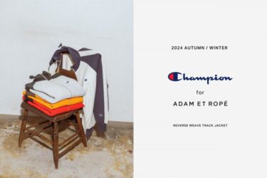 Champion × ADAM ET ROPÉ別注 REVERSE WEAVE TRACK JACKETが2024年 10/11 発売 (チャンピオン アダム エ ロペ リバースウィーブ トラックジャケット)