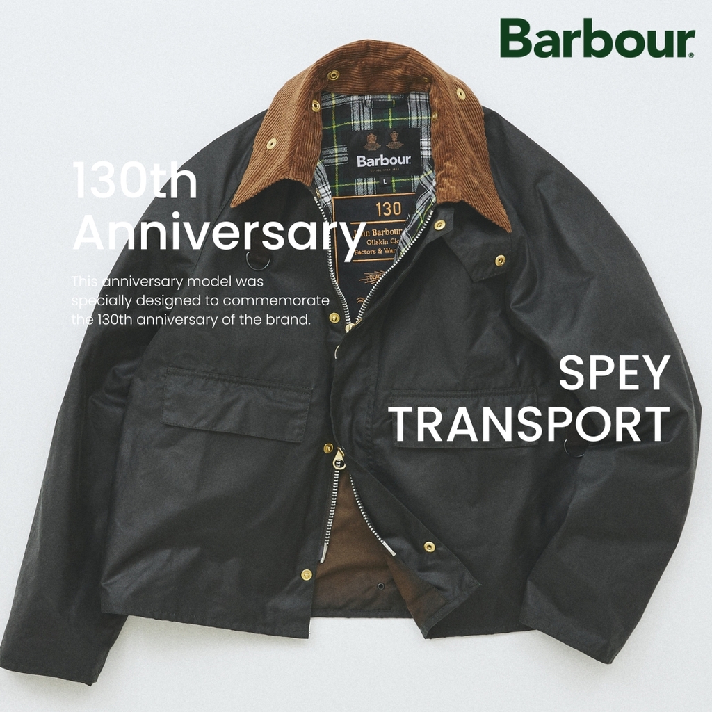 Barbour 130周年記念モデル2型が2024年 10月下旬 発売 (バブアー)