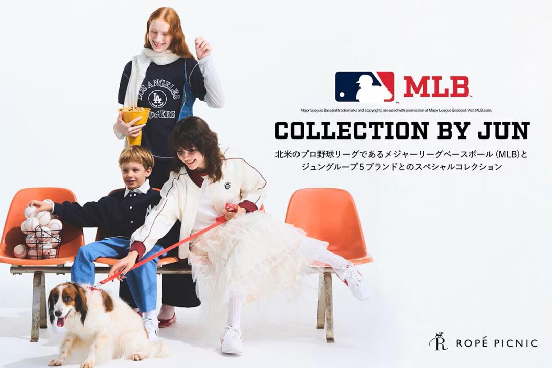 「メジャーリーグベースボール/MLB」× ジュングループ5ブランドとのスペシャルコレクションが発売 (JUN JUNRED ROPÉ VIS ROPÉ PICNIC)