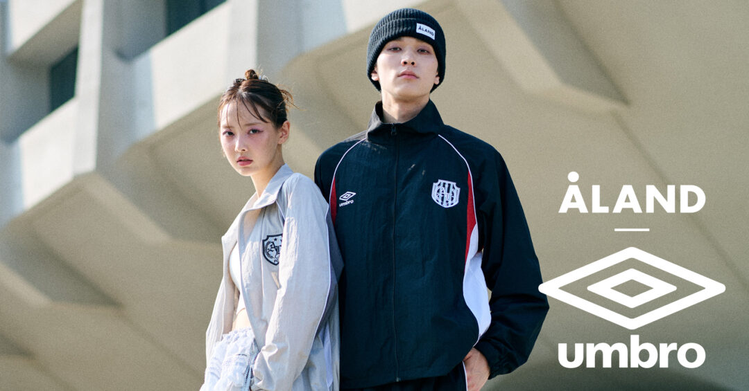 UMBRO × 韓国発セレクトブランド「ALAND」が発売 (アンブロ エーランド)