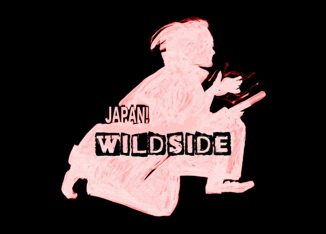 WILDSIDE YOHJI YAMAMOTO オリジナルライン 侍のデザインをWILDSIDE仕様にアレンジしたにオリジナルグラフィック TEEが2024年 9/13 発売 (ヨウジヤマモト)