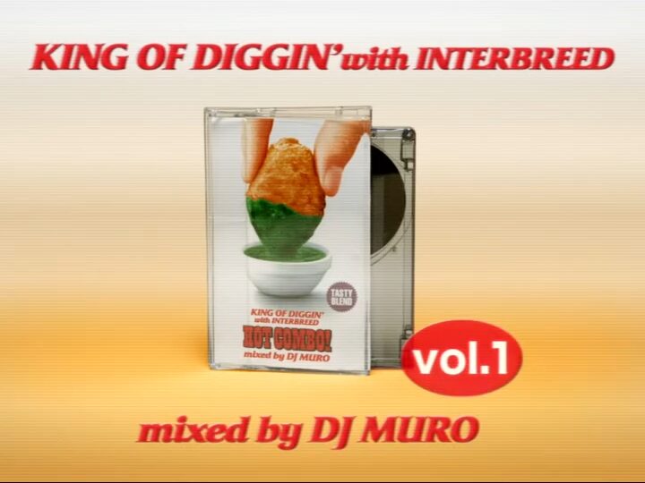 INTERBREED x KING OF DIGGIN’ | DJ MURO Limited “HOT COMBO!”が2024年 10/12 発売 (インターブリード キングオブディギン ムロ)