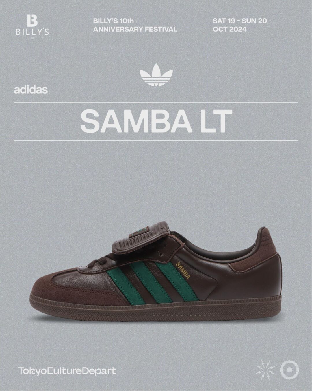 【2024年 10/19 先行発売】BILLY’S ENT 10th × adidas Originals SAMBA Long Tongues “BEIGE/DARK BROWN” (ビリーズ 10周年 アディダス オリジナルス サンバ ロングタン LT “ベージュ/ダークブラウン”)