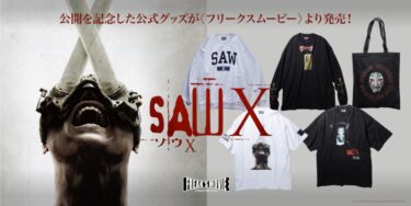 FREAK’S STORE × 映画「SAW X」公開記念コラボが発売 (フリークスストア ソウ 10)