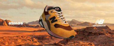 【2024年 11/23 発売】New Balance MT580 SO2 “Land(E)scape/atmos” (アトモス ニューバランス) [MT580SO2]