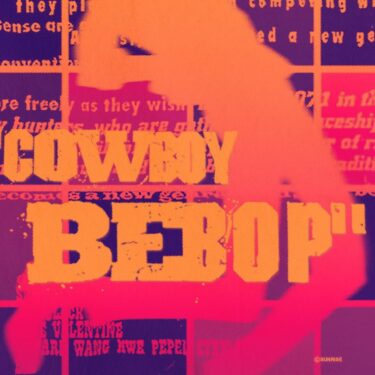 GEEKS RULE × COWBOY BEBOP コラボが発売予定 (ギークス ルール カウボーイビバップ)