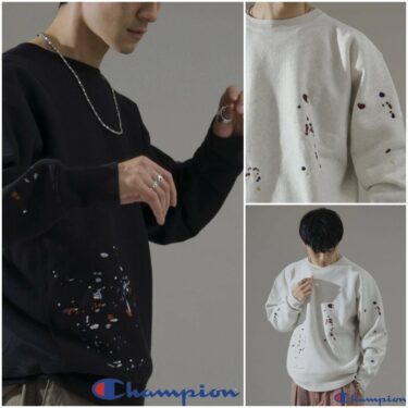 Champion × JOURNAL STANDARD relume 別注 R/W 刺繍スプラッシュ スウェットが2024年 11月初旬 発売 (チャンピオン ジャーナルスタンダード)