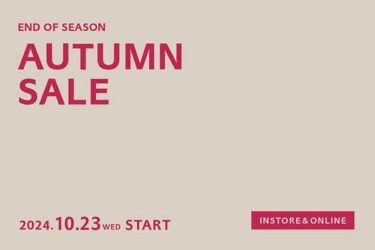 【最大 85%オフ】ユナイテッドアローズ アウトレットにて「END OF SEASON AUTUMN SALE」が開催 (UNITED ARROWS OUTLET セール)