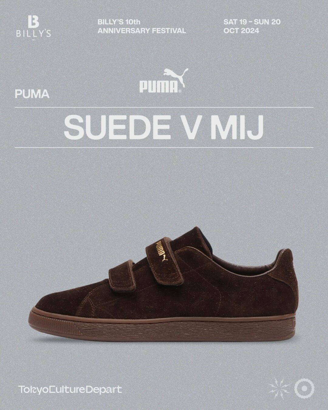 【2024年 10/19 先行発売】BILLY’S ENT 10th × PUMA SUEDE V Made in Japan “CHESTNUT BROWN/NAVY” (ビリーズ 10周年 プーマ スエード メイドインジャパン “ブラウン/ネイビー”)