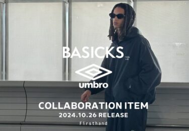 BASICKS × UMBRO コラボアイテムがFirsthand RAYARD MIYASHITA PARKにて2024年 10/26 発売 (ベイシックス アンブロ ファーストハンド)