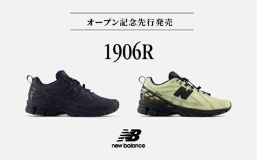 【2024年 10/24 先行発売】New Balance M1906 RNB/RNP “Black/Butter” (ニューバランス) [M1906RNB/M1906RNP]