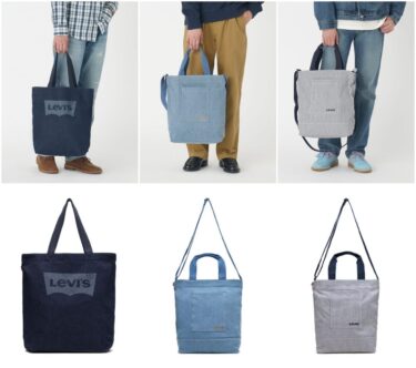 リーバイスからチョットかわいいトートバッグが発売 (Levi's Tote Bag バットウィング ICON)