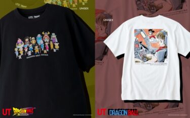 UNIQLO UT × 『ドラゴンボール DAIMA』と『ドラゴンボール』 コラボが2025年 1月 発売予定 (ユニクロ DRAGON BALL)