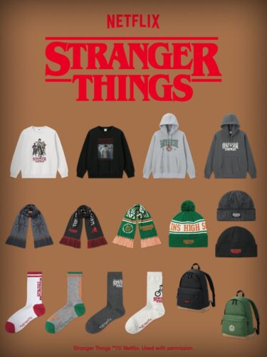 GU × ストレンジャー・シングス 最新コラボが2024年 11/29 発売 (ジーユー Stranger Things)