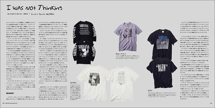 カート・コバーン/ニルヴァーナの超希少なヴィンテージTシャツコレクション200枚掲載した書籍「NIRVANA T-SHIRT BOOK HOW LOWNG?」が2024年 12/20 発売 (Kurt Donald Cobain)