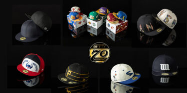 「New Era 59FIFTY」70周年記念でFRAGMENTや田名網敬一などコラボアイテムが毎日日替わりで発売 (ニューエラ フラグメント 藤原ヒロシ)