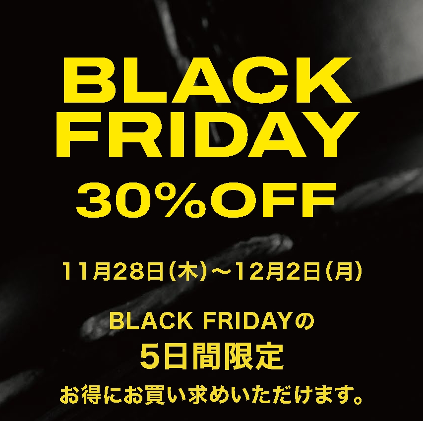 【ブラックフライデー 2024】Dr. Martensにて30%OFFの「BLACK FRIDAY」が12/2 11/59まで開催 (ドクターマーチン SALE セール)