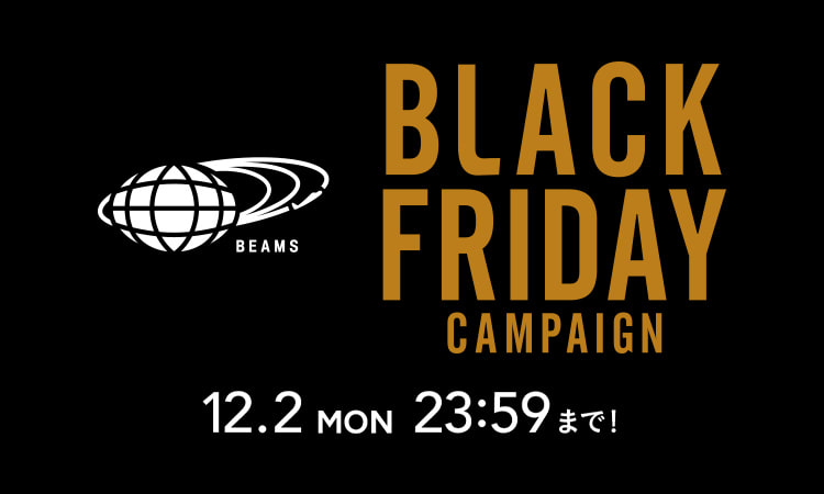 【ブラックフライデー 2024】BEAMS CLUB 会員限定「BLACK FRIDAY CAMPAIGN」が12/2 23/59 まで開催 (ビームス SALE セール)