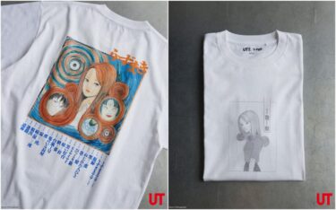 漫画「うずまき」× ユニクロ UTが2025年 2月中旬 発売 (UZUMAKI UNIQLO)