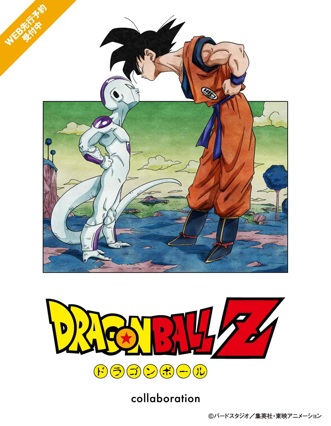 ドラゴンボールZ × グラニフ 新作コラボレーションが2024年 12/10 発売 (graniph DRAGON BALL)