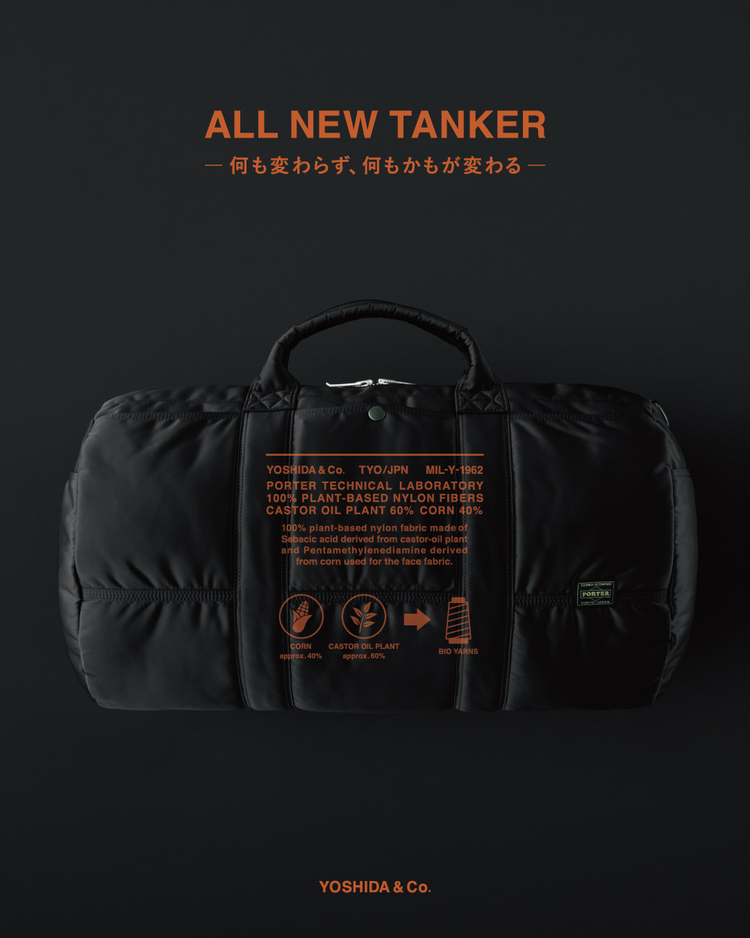 PORTER TANKERが遂にBLACKで登場、2024年 11/29 発売 (ポーター タンカー ブラック)