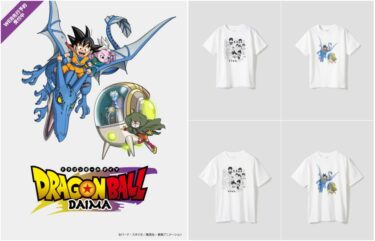 ドラゴンボールDAIMA × グラニフ 新作コラボレーションが2024年 11/19 発売 (graniph DRAGON BALL)