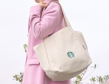 【2025年】スターバックス 福袋 オンライン抽選が 11/5 10:00~11/15 23:59 まで開催 (STARBUCKS HAPPY BOX)