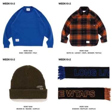 WTAPS 2024 FW WEEK 10 が発売 (ダブルタップス 2024年 秋冬)