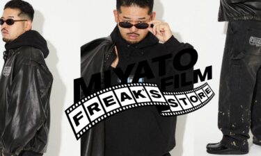 シュプリーム塩対応店員モノマネ「宮戸フィルム」× FREAK'S STOREコラボアイテムが発売 (フリークスストア)