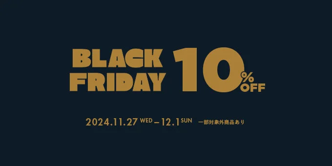 【ブラックフライデー 2024】UNITED ARROWS 全ブランド「BLACK FRIDAY 10％OFFセール」 が11/27 10:00～12/1 23:59 まで開催 (ユナイテッドアローズ)