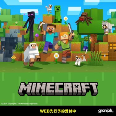 マインクラフト × グラニフ 新作コラボレーションが2024年 11/26 発売 (graniph Minecraft)