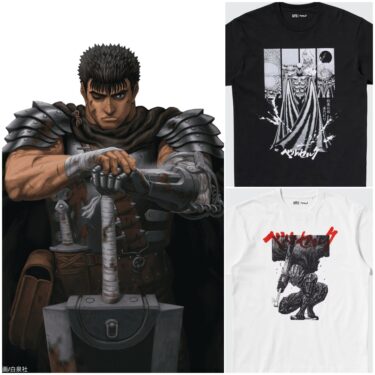 漫画「ベルセルク」× ユニクロ UTが2025年 2月中旬 発売 (Berserk UNIQLO)