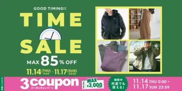 【最大 85% OFF & 3,000円OFFクーポン】「FREAK’S STORE/Daytona Park」にて「TIME SALE」が11/14 00:00～11/17 23:59 まで開催 (フリークスストア デイトナパーク)