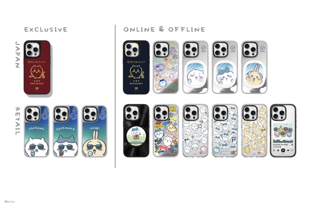 ちいかわ x CASETiFY コラボコレクションが2024年 12/28 発売 (ケースティファイ)