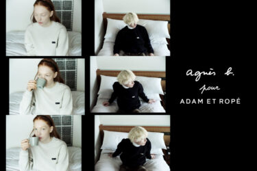 agnès b. × ADAM ET ROPÉ 2025 SS コラボ第1弾が2025年 1/2 発売 (アニエスベー アダム エ ロペ)