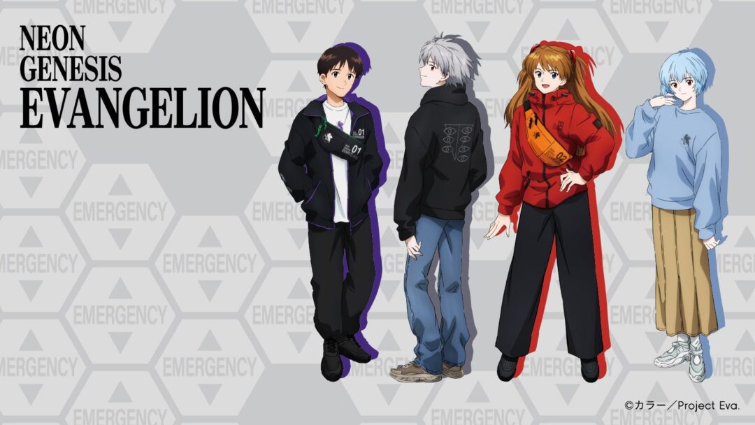 GU × 新世紀エヴァンゲリオン コラボコレクションが新春 2025年 1/1 発売 (ジーユー Evangelion)