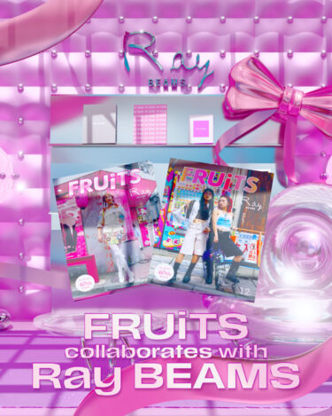 スナップ誌「FRUiTS」× Ray BEAMS 40周年の書籍を 2024年 12/13 & 12/16 発売 (フルーツ レイビームス)