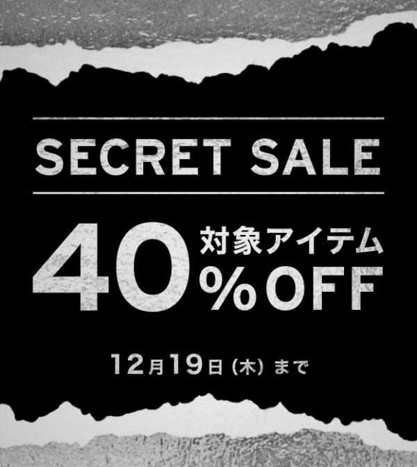 【最大 40%オフ】リーバイス会員限定「SECRET SALE」が12/6 11:00~12/20 10:00 まで開催 (Levi’s シークレット セール)