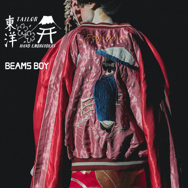 テーラー東洋 × BEAMS BOY 日本の美しい四季と京都祇園の伝統文化を纏うスペシャルなスカジャンが2025年 1/2 発売 (ビームス ボーイ)