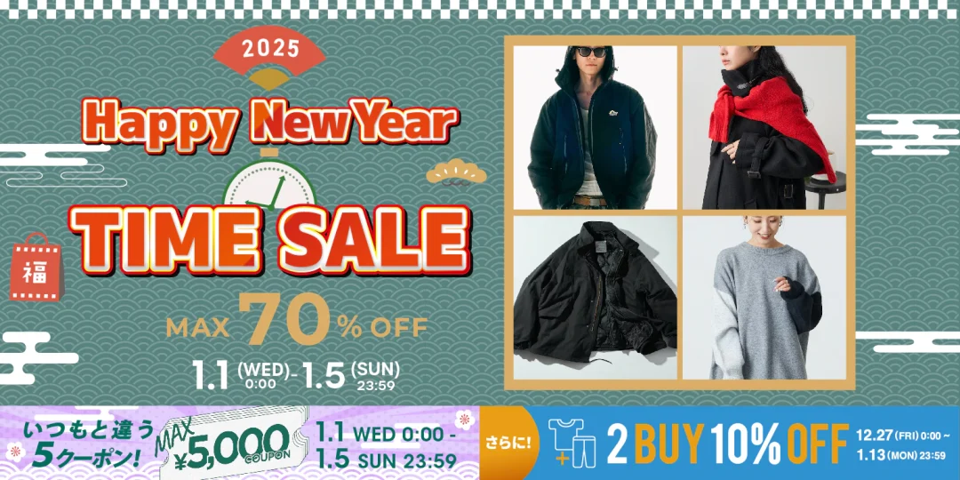 【2025年初セール】「FREAK’S STORE/Daytona Park」にて最大 70%オフ「HAYPER NEW YEAR TIME SALE」が1/1 00:00～1/5 23:59 まで開催 (フリークスストア デイトナパーク)