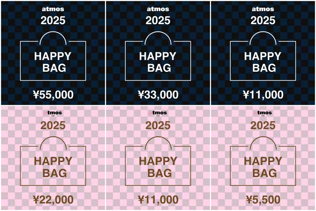 【総額18万円以上】アトモス「2025 福袋」が予約スタート (atmos HAPPY BAG)