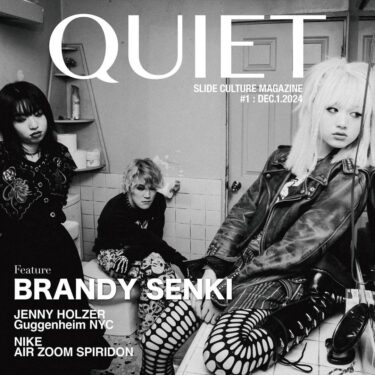 「藤原ヒロシ」主宰の”読むYouTube雑誌”「QUIET Slide Culture Magazine」が2024年 12/1 開始 (Hiroshi Fujiwara クワイエット スライド カルチャー マガジン)