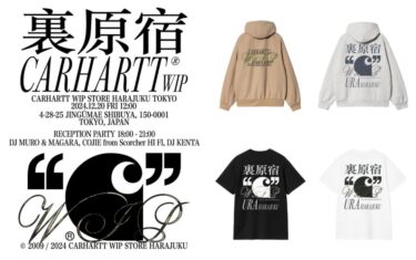 Carhartt WIP Store Harajuku リニューアル記念アイテムが2024年 12/20 発売 (カーハート 原宿)