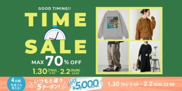 【最大 70% OFF】「FREAK’S STORE/Daytona Park」にて「TIME SALE」が1/30 00:00～2/2 23:59 まで開催 (フリークスストア デイトナパーク)