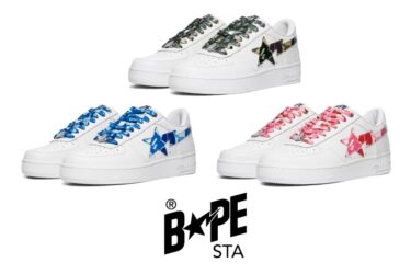 22FWシーズンに登場したABC CAMO BAPE STA が2025年 1/11 再登場 (A BATHING APE ア ベイシング エイプ)