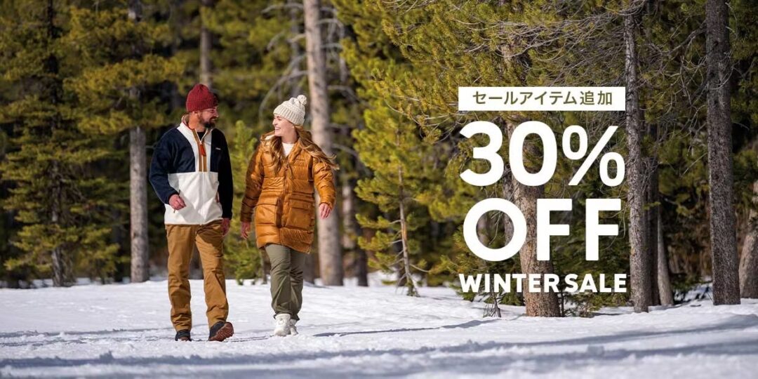 【セール情報】コロンビアにて「WINTER 30％OFF SALE」が開催、対象アイテムが追加 (Columbia)